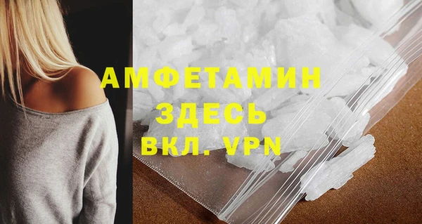 MDMA Premium VHQ Верхнеуральск