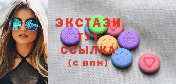 MDMA Premium VHQ Верхнеуральск