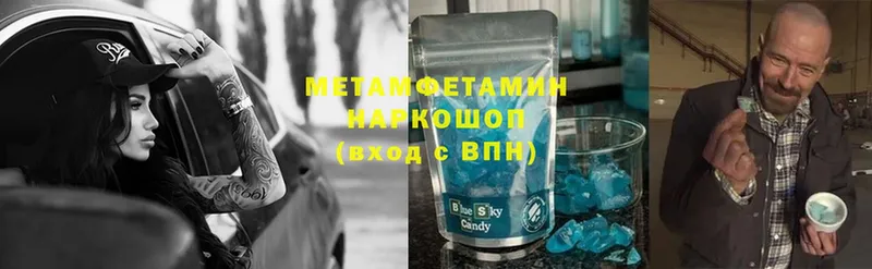 МЕТАМФЕТАМИН витя  Слюдянка 